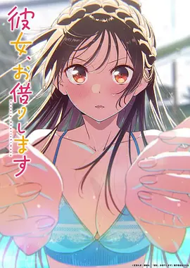 天气之子